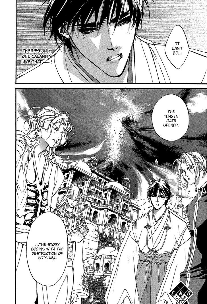 Genwaku no Kodou Chapter 87 page 35 - Chapter 87