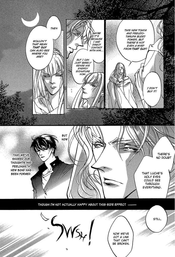 Genwaku no Kodou Chapter 87 page 5 - Chapter 87