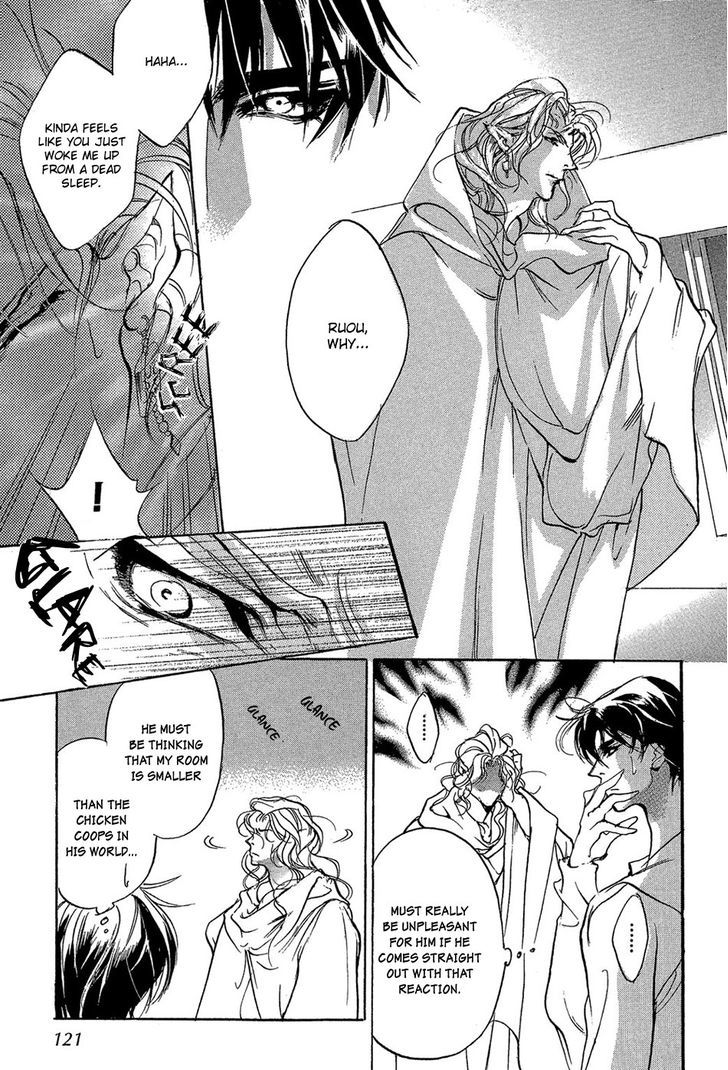 Genwaku no Kodou Chapter 87 page 8 - Chapter 87