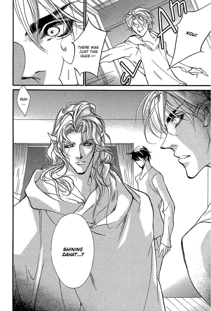 Genwaku no Kodou Chapter 87 page 9 - Chapter 87