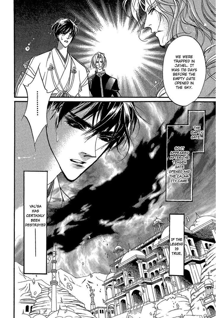 Genwaku no Kodou Chapter 88 page 11 - Chapter 88