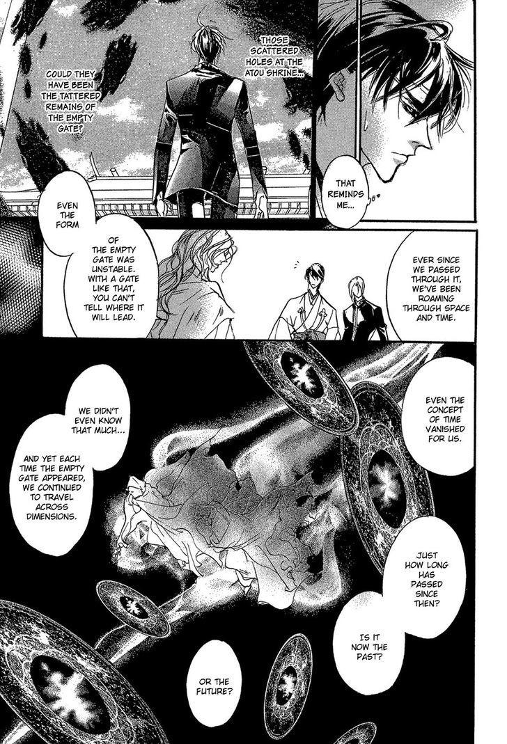 Genwaku no Kodou Chapter 88 page 12 - Chapter 88