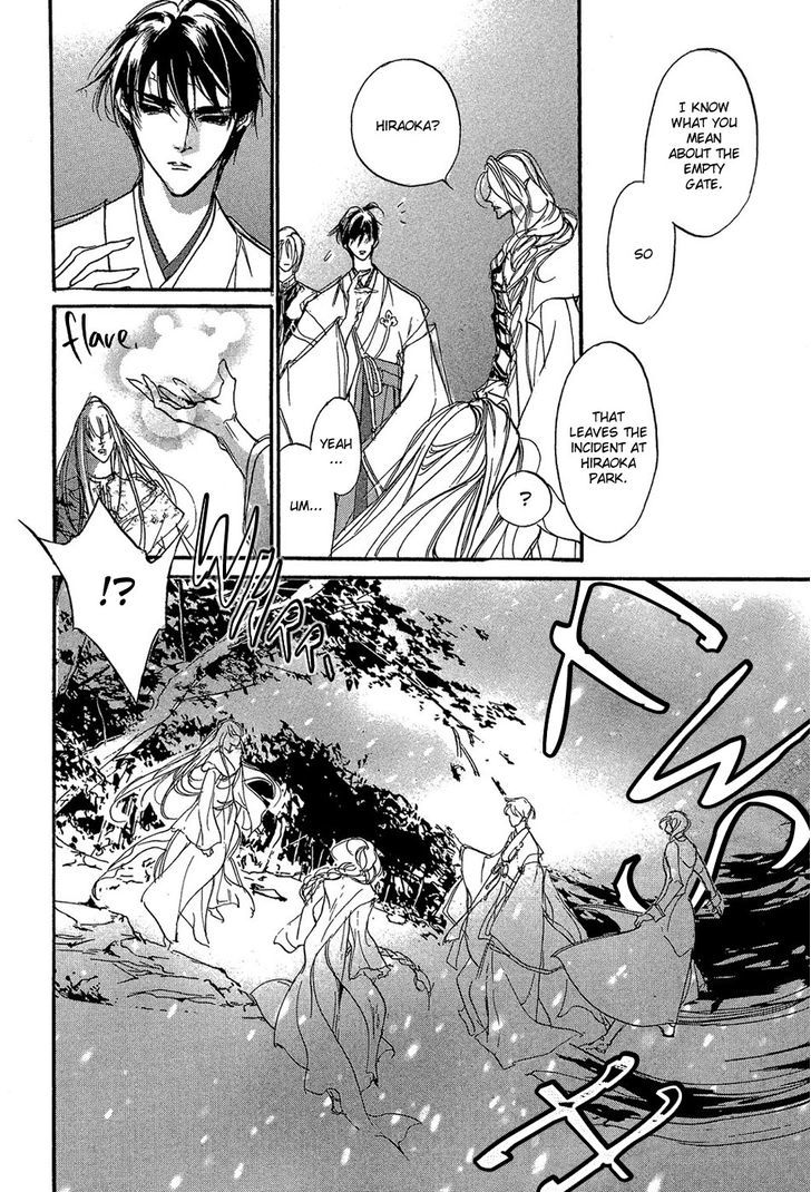 Genwaku no Kodou Chapter 88 page 15 - Chapter 88