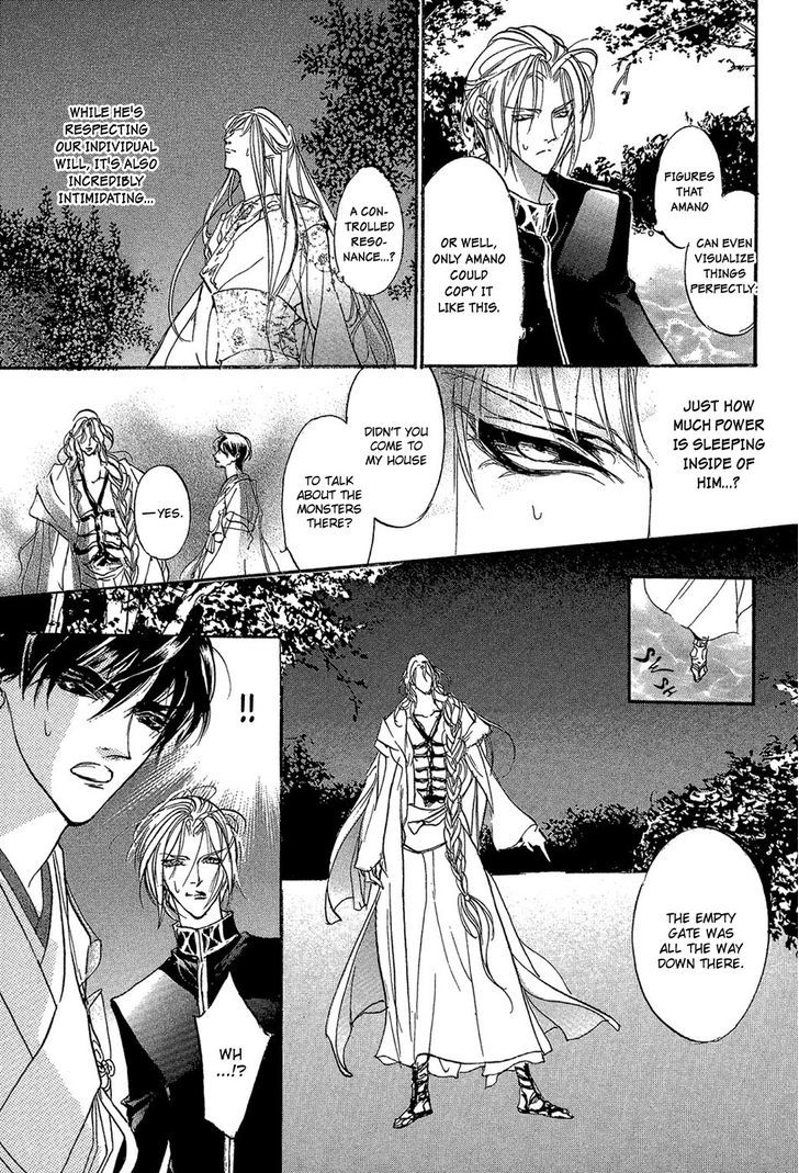 Genwaku no Kodou Chapter 88 page 16 - Chapter 88