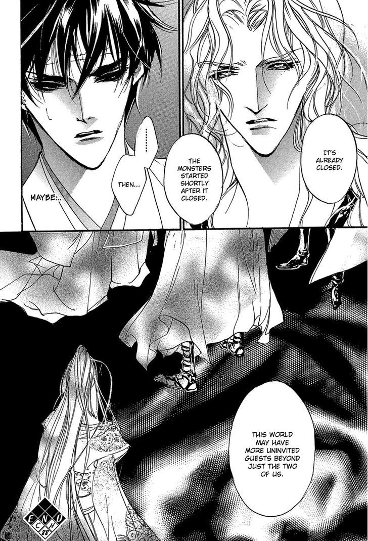 Genwaku no Kodou Chapter 88 page 17 - Chapter 88