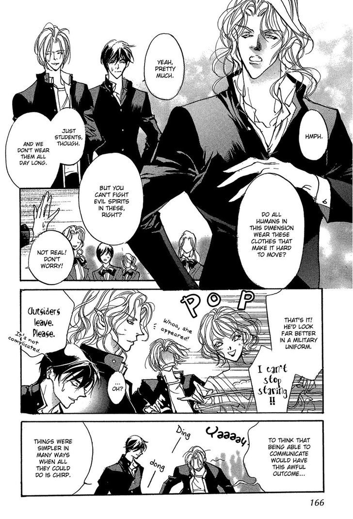 Genwaku no Kodou Chapter 88 page 19 - Chapter 88