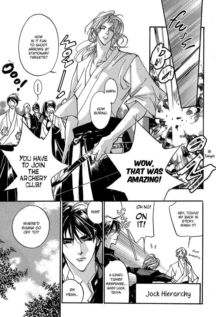 Genwaku no Kodou Chapter 88 page 20 - Chapter 88