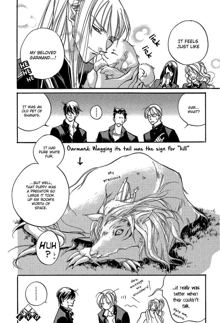 Genwaku no Kodou Chapter 88 page 22 - Chapter 88