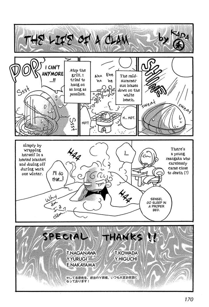 Genwaku no Kodou Chapter 88 page 23 - Chapter 88