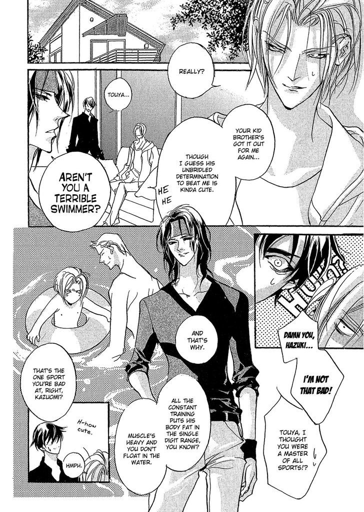 Genwaku no Kodou Chapter 88 page 25 - Chapter 88
