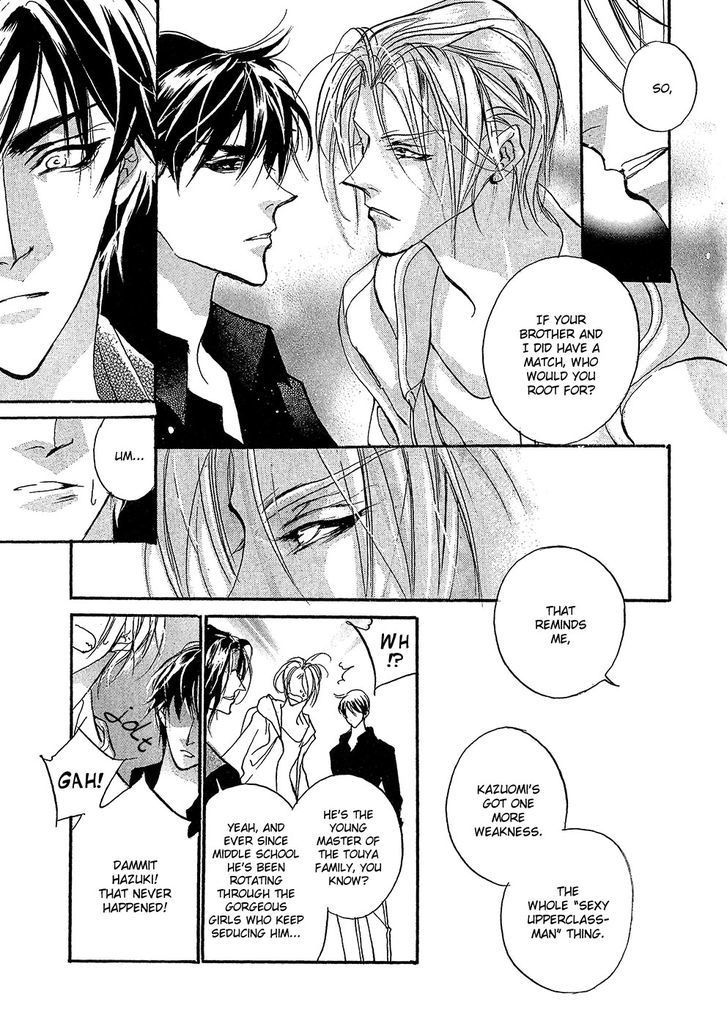 Genwaku no Kodou Chapter 88 page 26 - Chapter 88