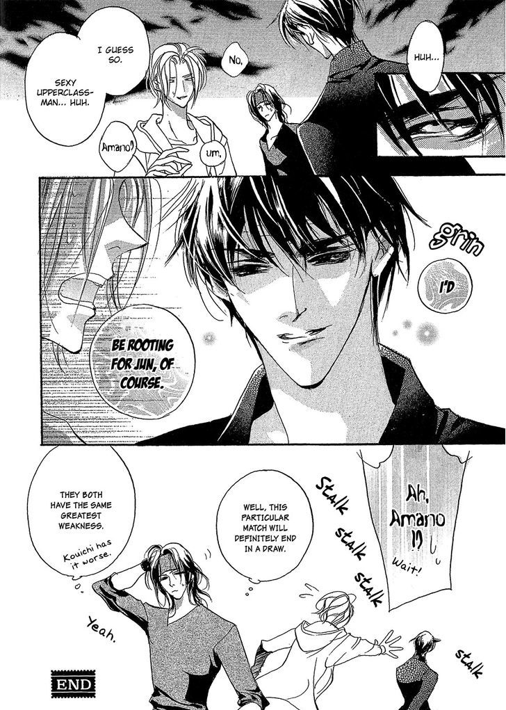 Genwaku no Kodou Chapter 88 page 27 - Chapter 88