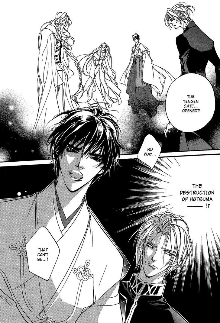 Genwaku no Kodou Chapter 88 page 3 - Chapter 88