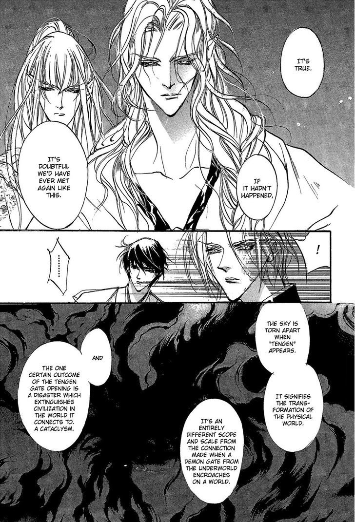 Genwaku no Kodou Chapter 88 page 4 - Chapter 88