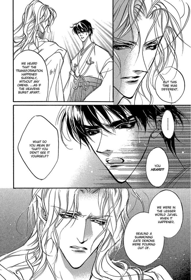 Genwaku no Kodou Chapter 88 page 5 - Chapter 88