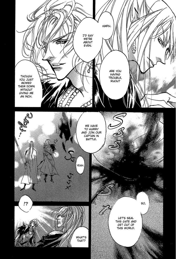 Genwaku no Kodou Chapter 88 page 7 - Chapter 88