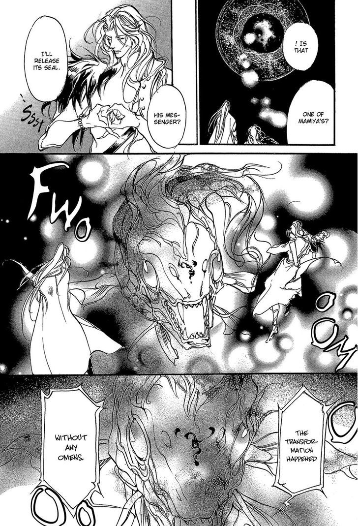 Genwaku no Kodou Chapter 88 page 8 - Chapter 88