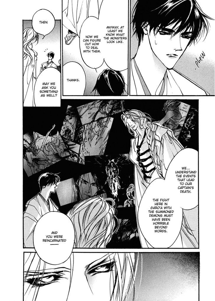 Genwaku no Kodou Chapter 89 page 12 - Chapter 89
