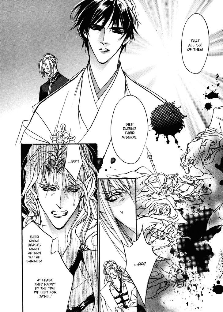 Genwaku no Kodou Chapter 89 page 14 - Chapter 89