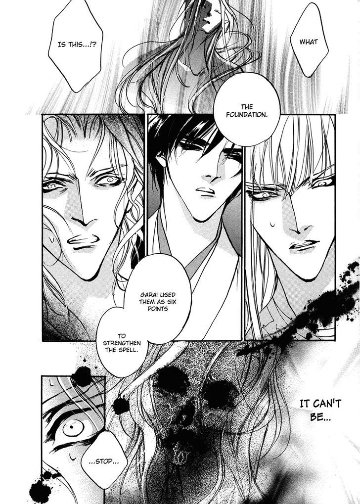 Genwaku no Kodou Chapter 89 page 17 - Chapter 89