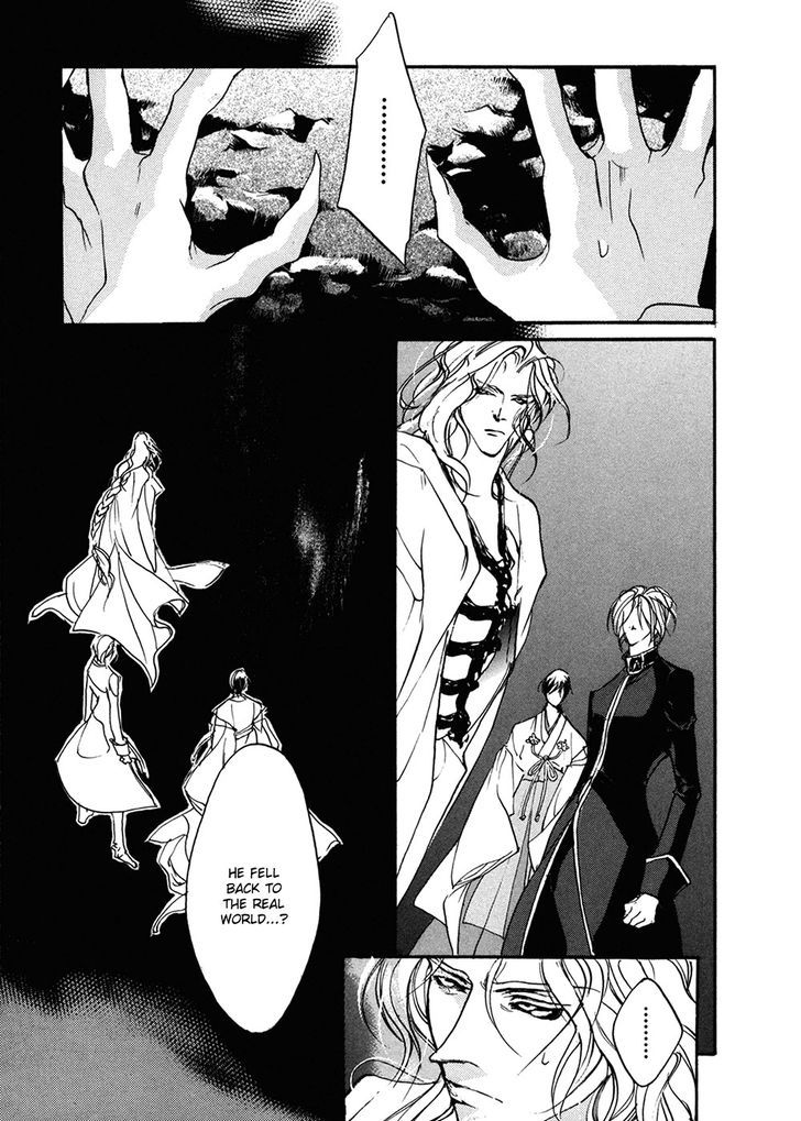 Genwaku no Kodou Chapter 89 page 20 - Chapter 89