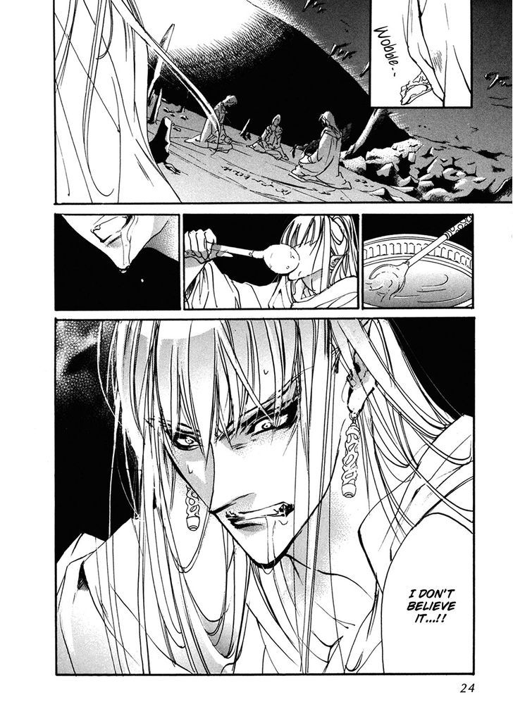 Genwaku no Kodou Chapter 89 page 21 - Chapter 89