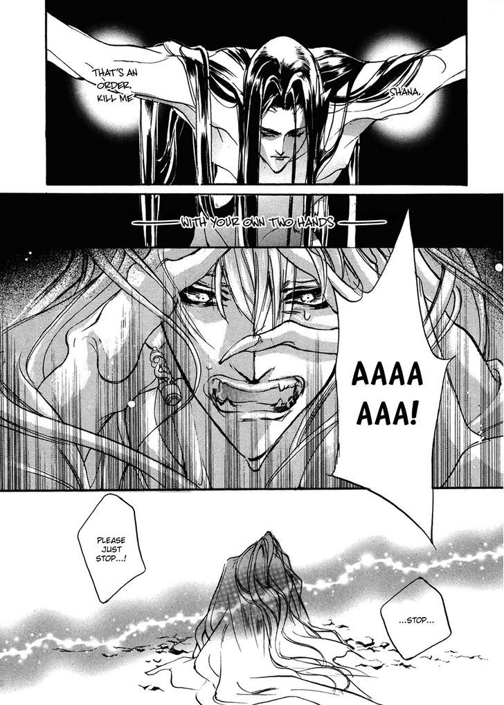 Genwaku no Kodou Chapter 89 page 23 - Chapter 89