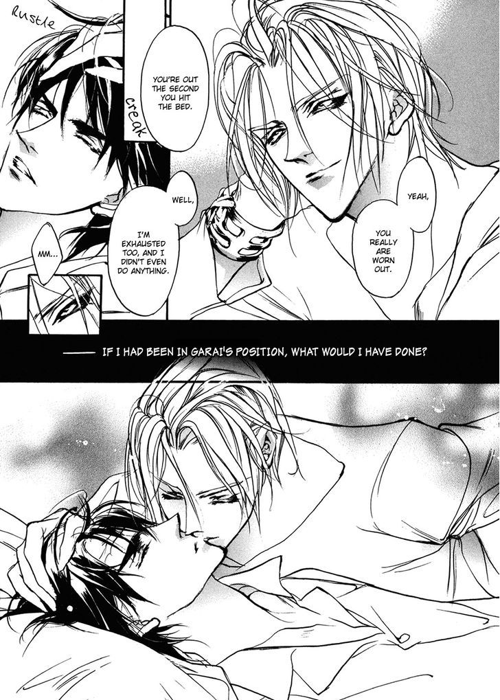 Genwaku no Kodou Chapter 89 page 28 - Chapter 89