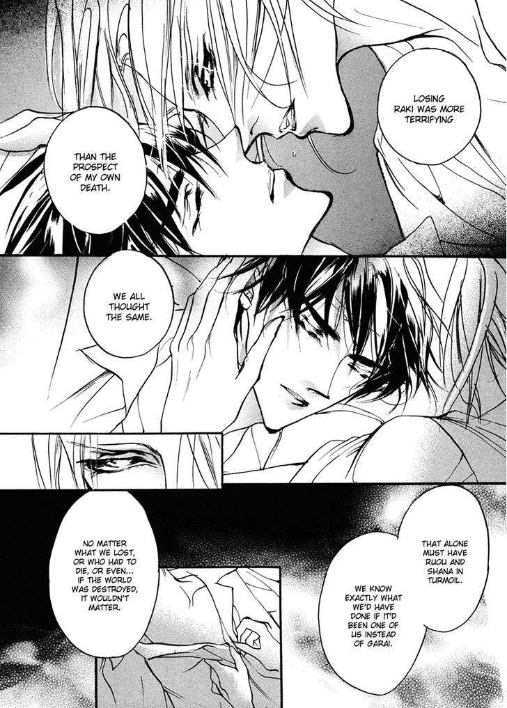 Genwaku no Kodou Chapter 89 page 29 - Chapter 89