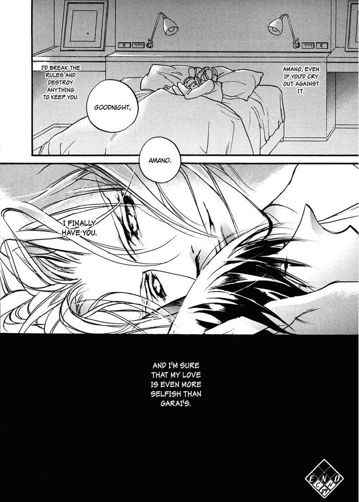 Genwaku no Kodou Chapter 89 page 31 - Chapter 89