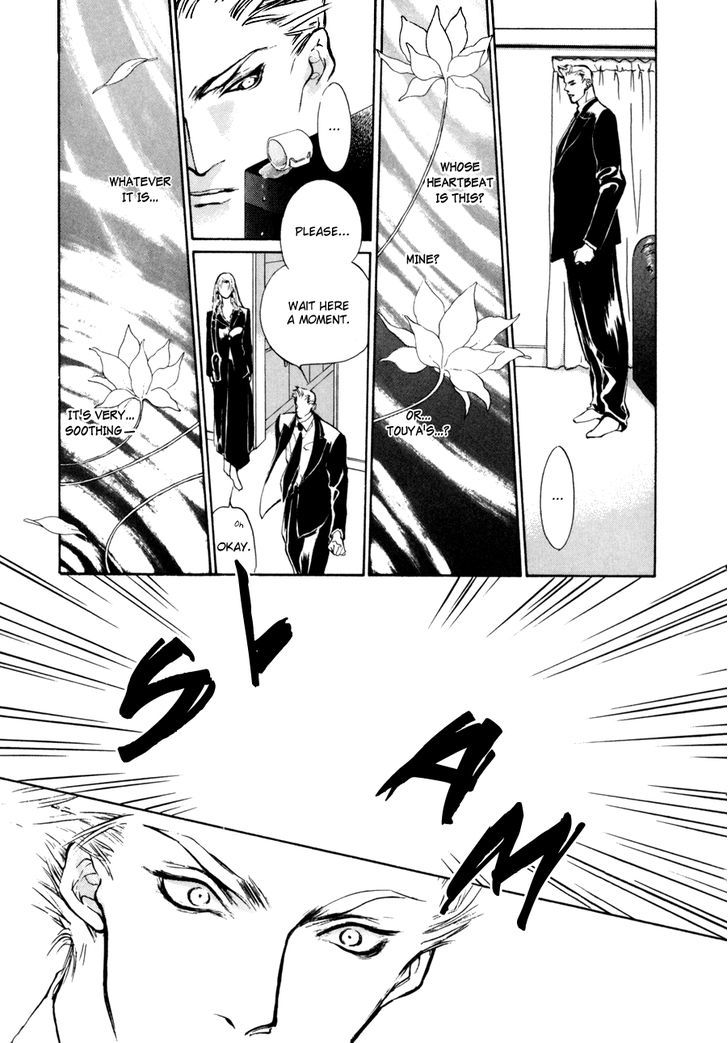 Genwaku no Kodou Chapter 9 page 10 - Chapter 9