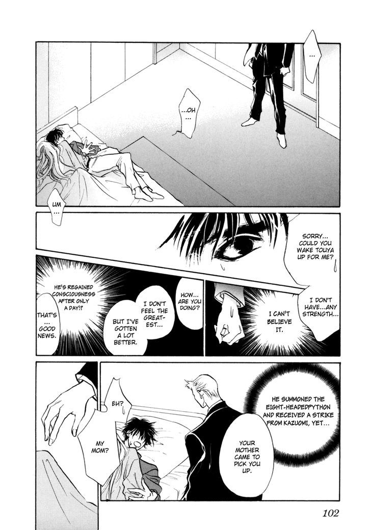 Genwaku no Kodou Chapter 9 page 11 - Chapter 9