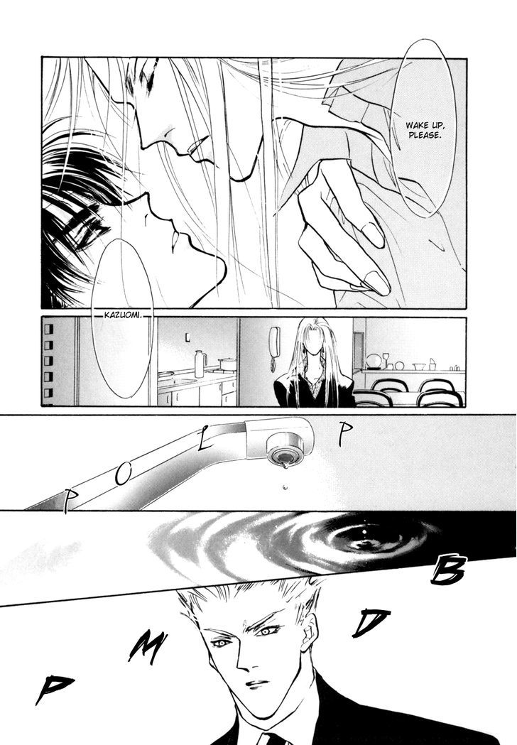 Genwaku no Kodou Chapter 9 page 12 - Chapter 9