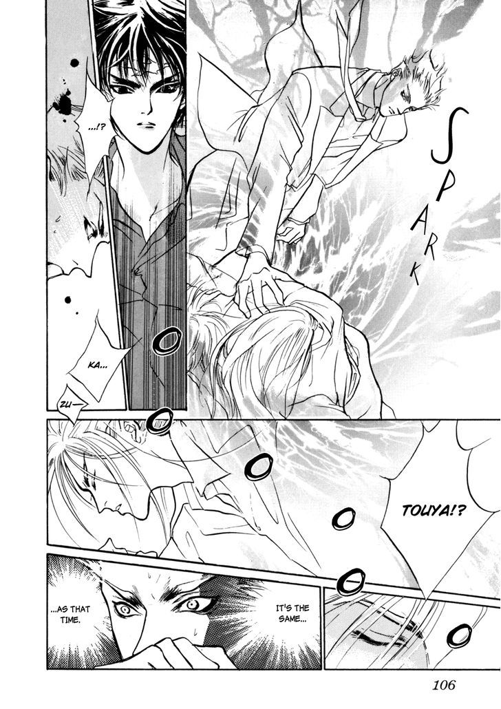 Genwaku no Kodou Chapter 9 page 14 - Chapter 9