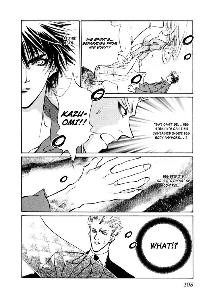 Genwaku no Kodou Chapter 9 page 16 - Chapter 9