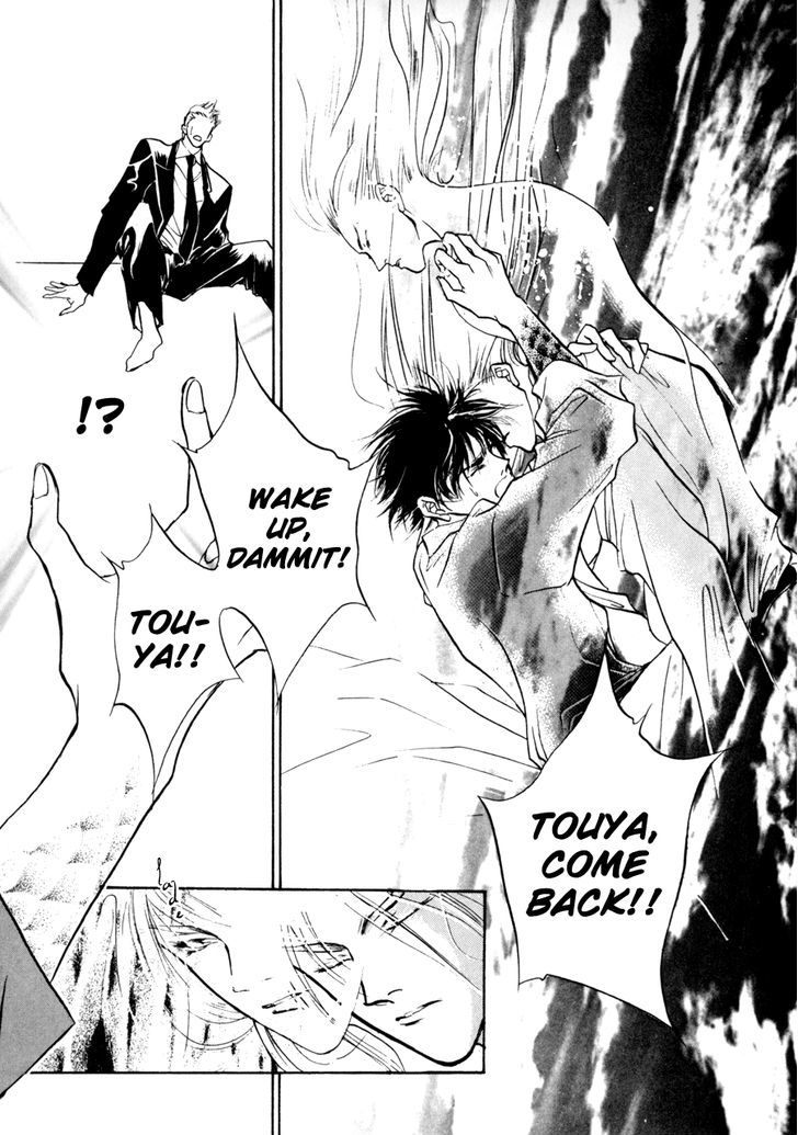 Genwaku no Kodou Chapter 9 page 17 - Chapter 9