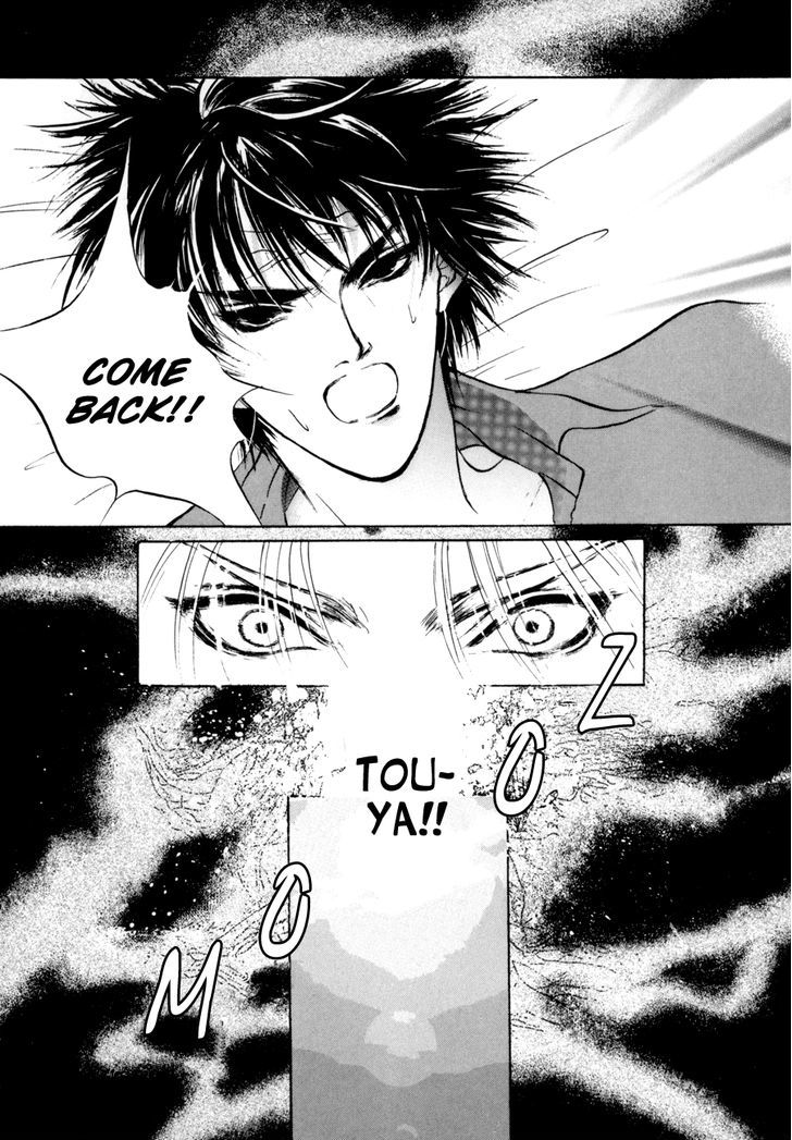 Genwaku no Kodou Chapter 9 page 18 - Chapter 9