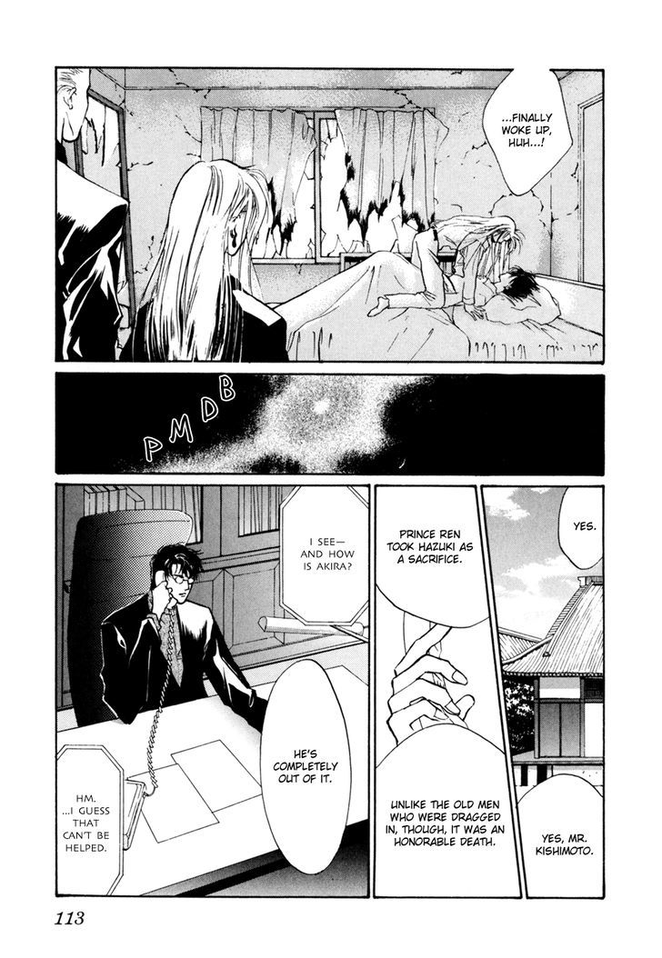 Genwaku no Kodou Chapter 9 page 21 - Chapter 9