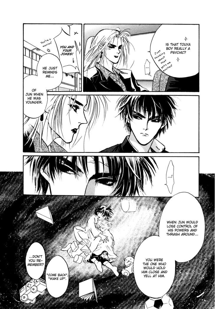 Genwaku no Kodou Chapter 9 page 24 - Chapter 9