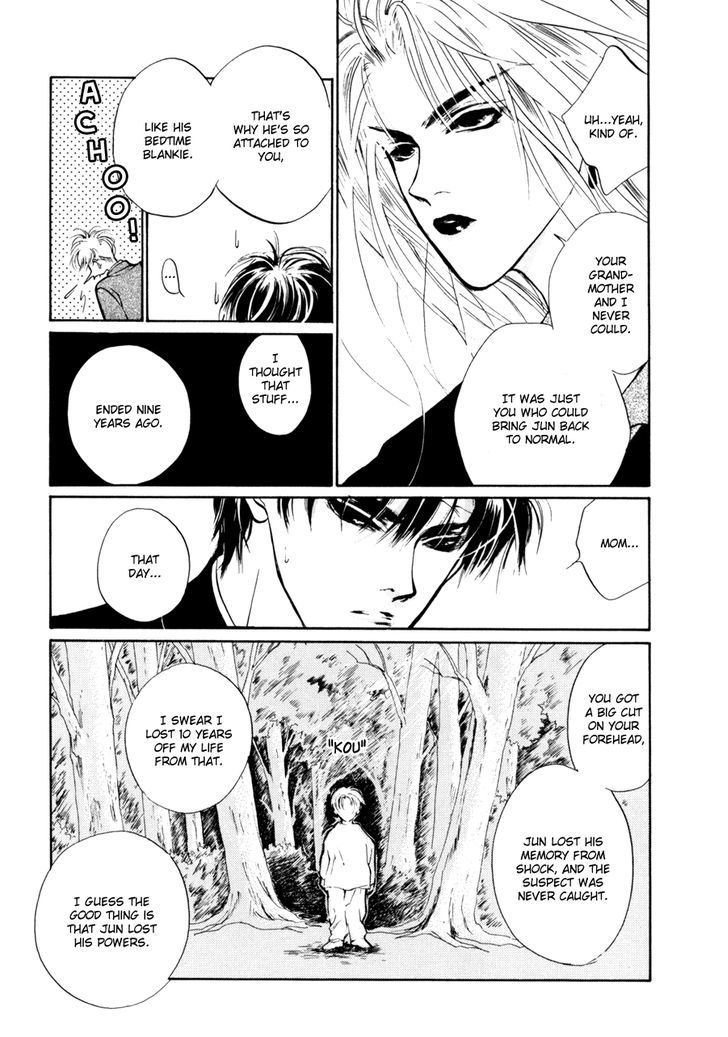 Genwaku no Kodou Chapter 9 page 25 - Chapter 9