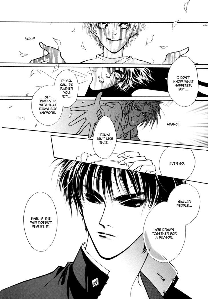 Genwaku no Kodou Chapter 9 page 26 - Chapter 9
