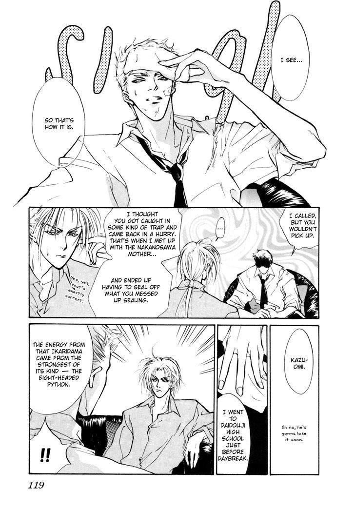 Genwaku no Kodou Chapter 9 page 27 - Chapter 9