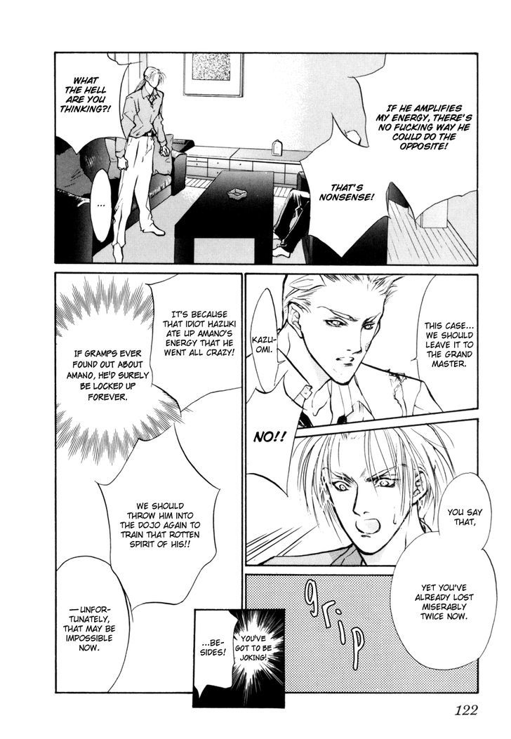Genwaku no Kodou Chapter 9 page 30 - Chapter 9