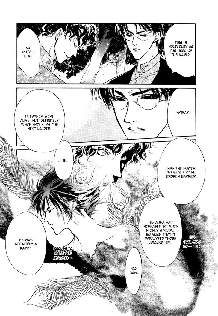 Genwaku no Kodou Chapter 9 page 33 - Chapter 9