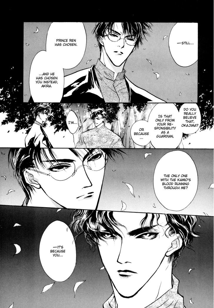 Genwaku no Kodou Chapter 9 page 34 - Chapter 9