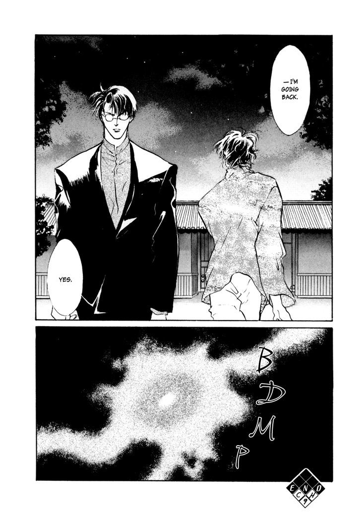 Genwaku no Kodou Chapter 9 page 36 - Chapter 9