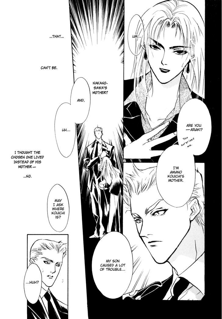 Genwaku no Kodou Chapter 9 page 5 - Chapter 9