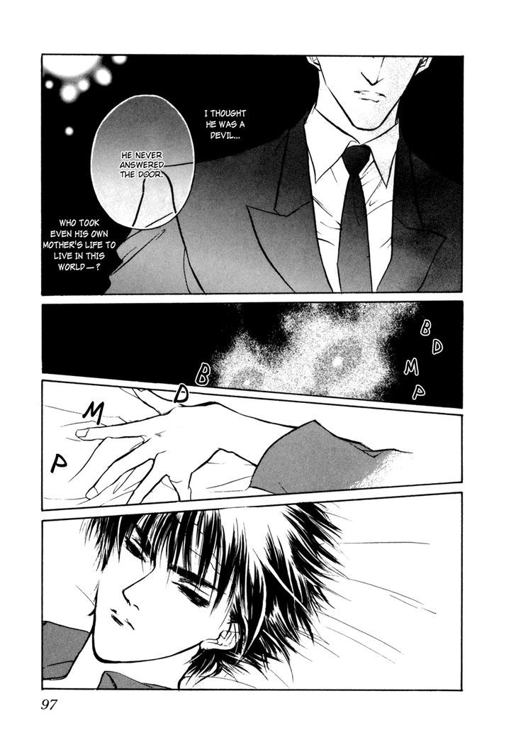 Genwaku no Kodou Chapter 9 page 6 - Chapter 9