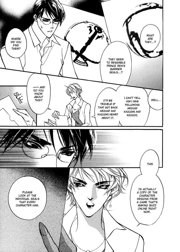 Genwaku no Kodou Chapter 90 page 10 - Chapter 90