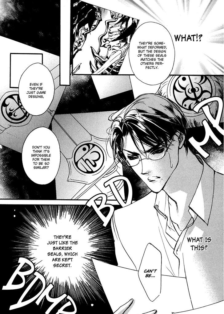 Genwaku no Kodou Chapter 90 page 11 - Chapter 90